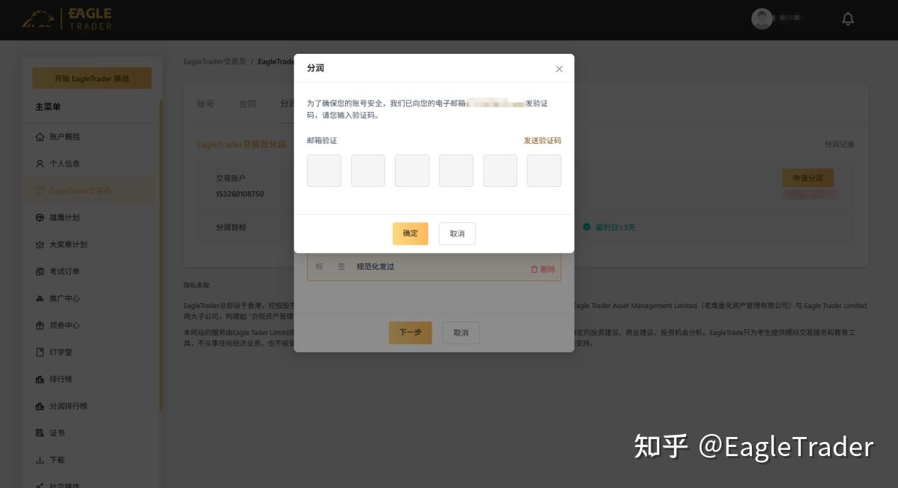 安徽贵金属交易平台